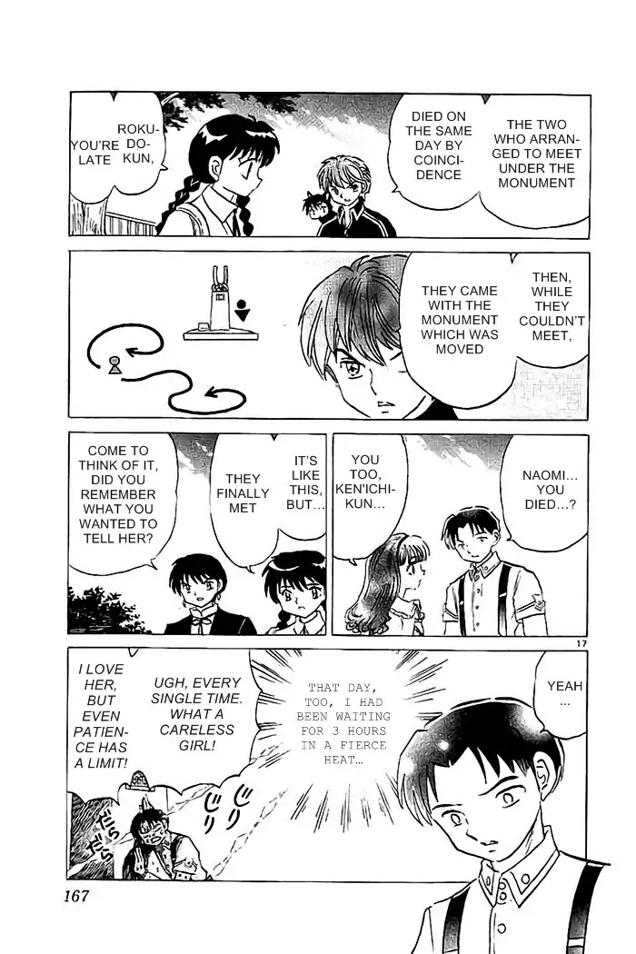 Kyoukai no Rinne Chapter 327 page 17 - Chapter 327: Thw Two Who Can't Meet