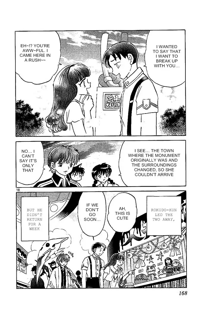 Kyoukai no Rinne Chapter 327 page 18 - Chapter 327: Thw Two Who Can't Meet