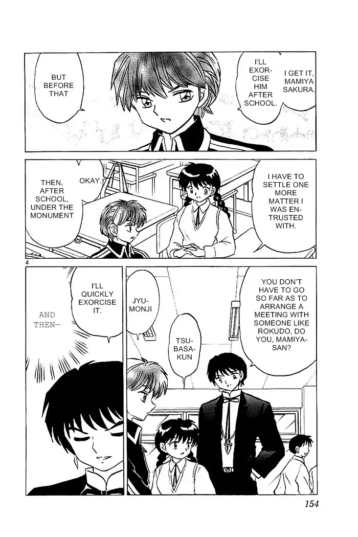 Kyoukai no Rinne Chapter 327 page 4 - Chapter 327: Thw Two Who Can't Meet