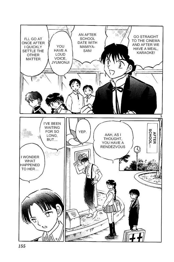 Kyoukai no Rinne Chapter 327 page 5 - Chapter 327: Thw Two Who Can't Meet