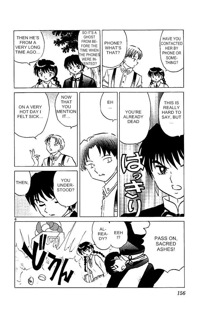 Kyoukai no Rinne Chapter 327 page 6 - Chapter 327: Thw Two Who Can't Meet