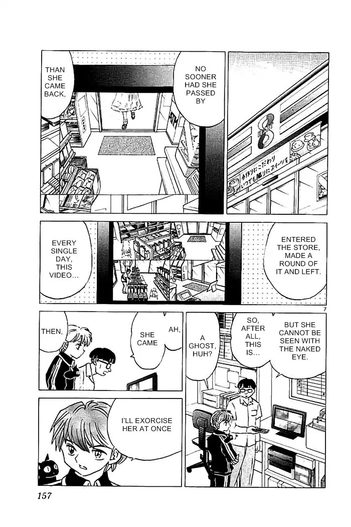 Kyoukai no Rinne Chapter 327 page 7 - Chapter 327: Thw Two Who Can't Meet
