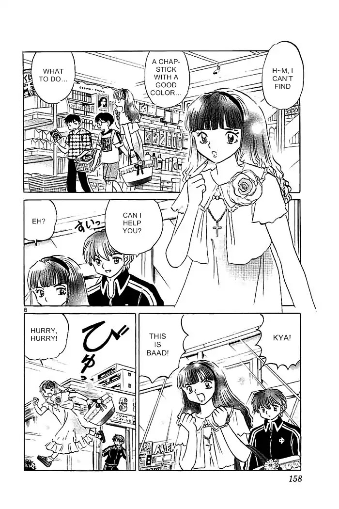 Kyoukai no Rinne Chapter 327 page 8 - Chapter 327: Thw Two Who Can't Meet