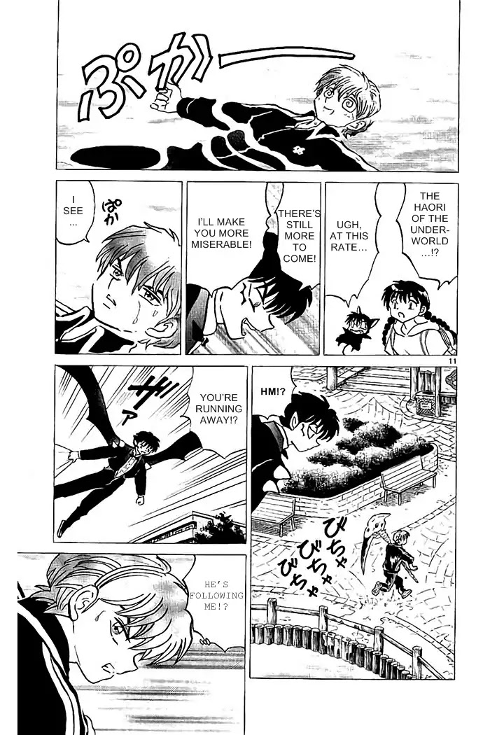 Kyoukai no Rinne Chapter 328 page 11 - Chapter 328: The Whistle and The Detergent