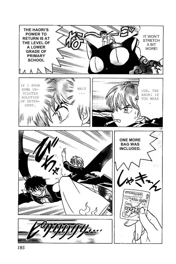 Kyoukai no Rinne Chapter 328 page 17 - Chapter 328: The Whistle and The Detergent