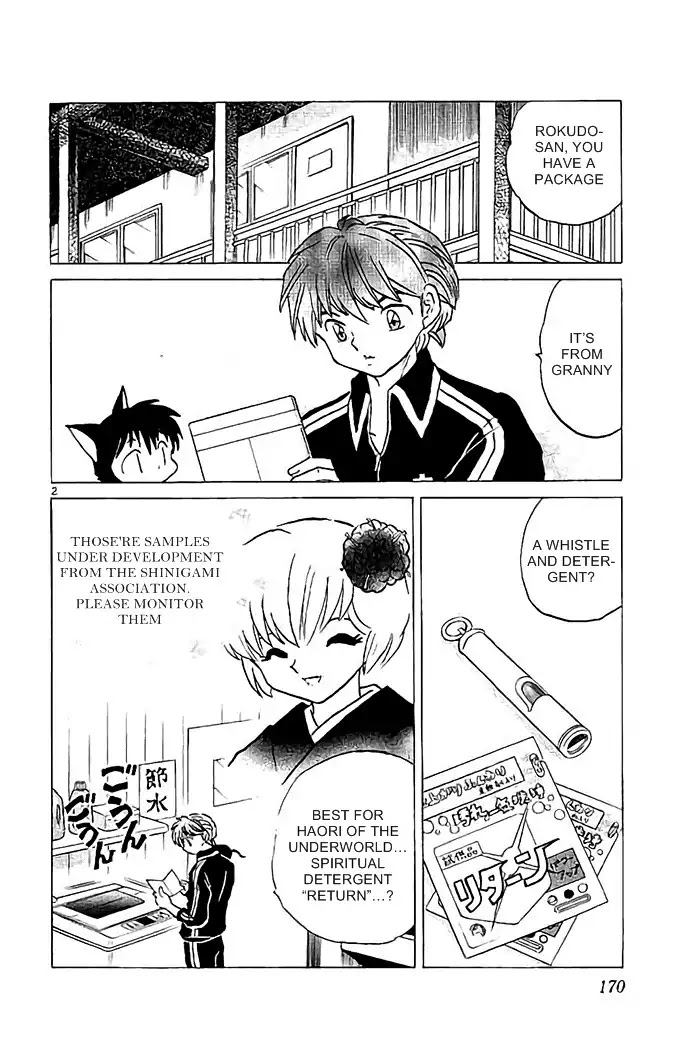 Kyoukai no Rinne Chapter 328 page 2 - Chapter 328: The Whistle and The Detergent