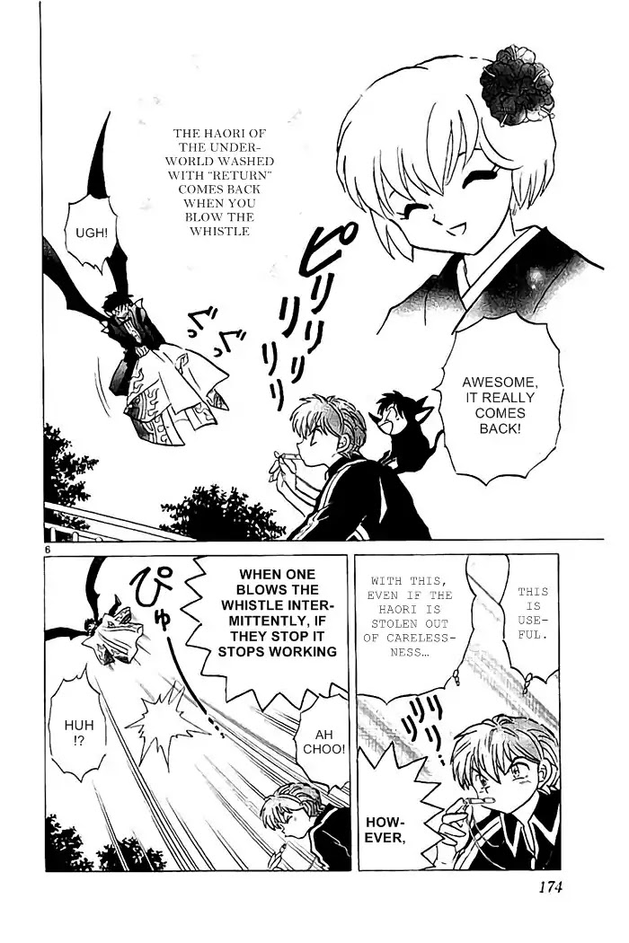 Kyoukai no Rinne Chapter 328 page 6 - Chapter 328: The Whistle and The Detergent