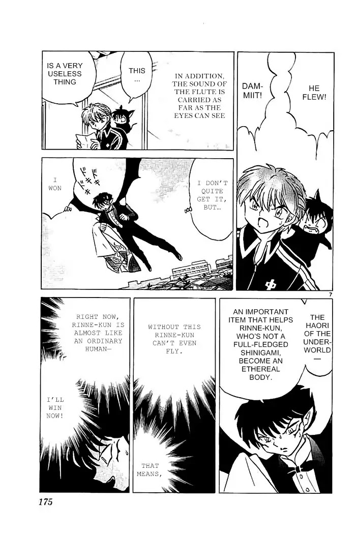 Kyoukai no Rinne Chapter 328 page 7 - Chapter 328: The Whistle and The Detergent