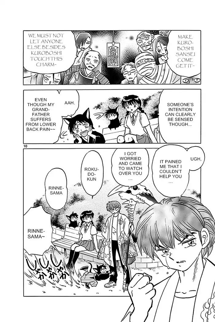 Kyoukai no Rinne Chapter 329 page 10 - Chapter 329: The Charm From The Ghost Temple