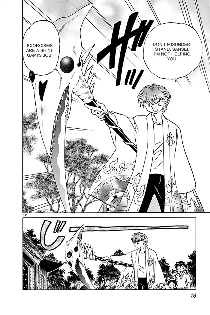 Kyoukai no Rinne Chapter 329 page 12 - Chapter 329: The Charm From The Ghost Temple