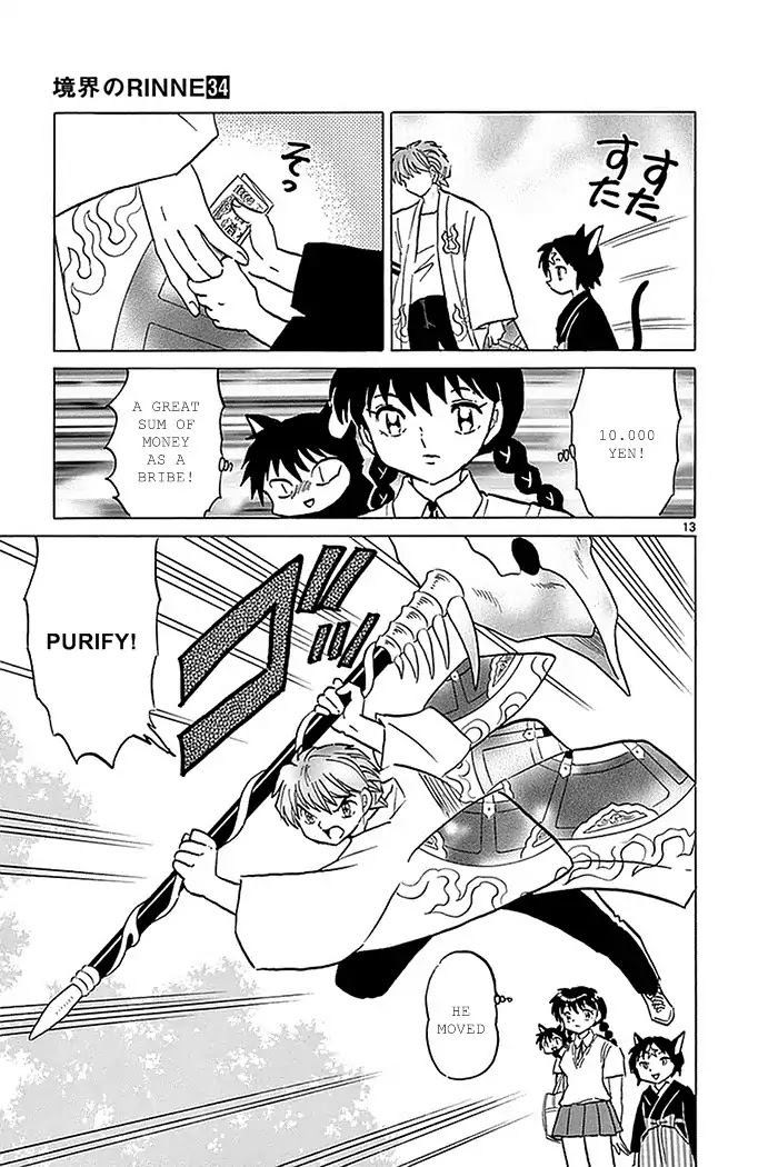 Kyoukai no Rinne Chapter 329 page 13 - Chapter 329: The Charm From The Ghost Temple