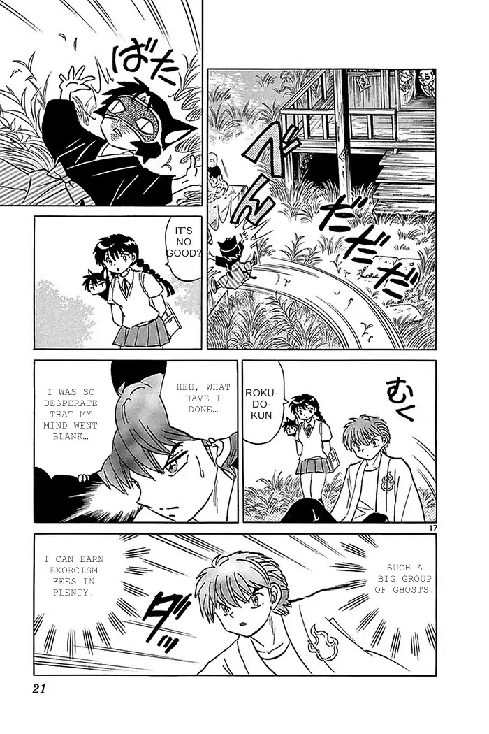 Kyoukai no Rinne Chapter 329 page 17 - Chapter 329: The Charm From The Ghost Temple
