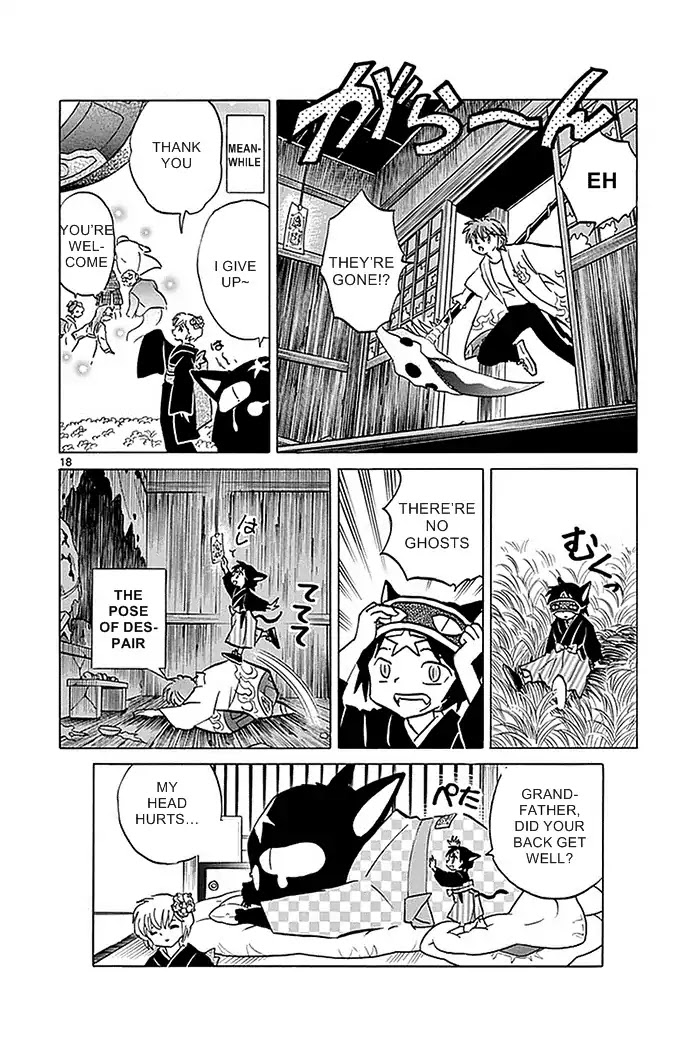 Kyoukai no Rinne Chapter 329 page 18 - Chapter 329: The Charm From The Ghost Temple