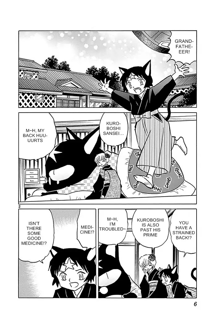 Kyoukai no Rinne Chapter 329 page 2 - Chapter 329: The Charm From The Ghost Temple