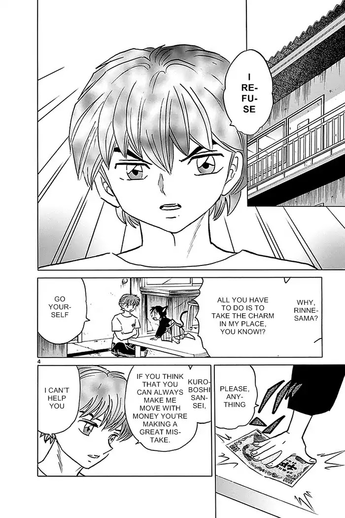 Kyoukai no Rinne Chapter 329 page 4 - Chapter 329: The Charm From The Ghost Temple