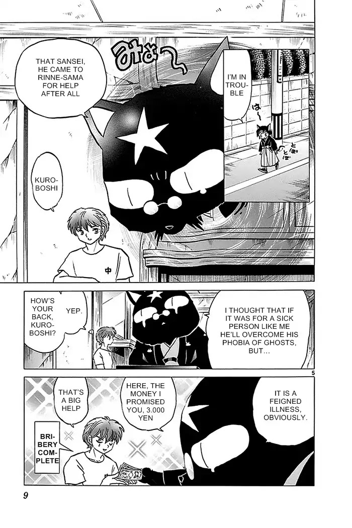 Kyoukai no Rinne Chapter 329 page 5 - Chapter 329: The Charm From The Ghost Temple