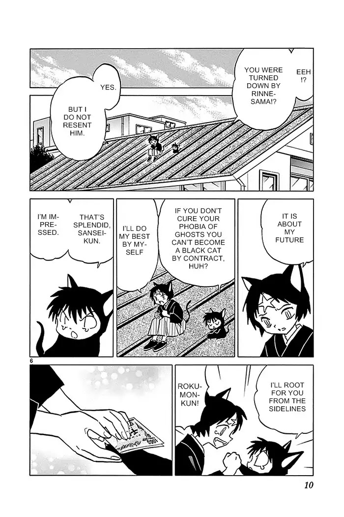 Kyoukai no Rinne Chapter 329 page 6 - Chapter 329: The Charm From The Ghost Temple