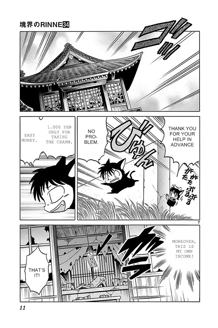 Kyoukai no Rinne Chapter 329 page 7 - Chapter 329: The Charm From The Ghost Temple