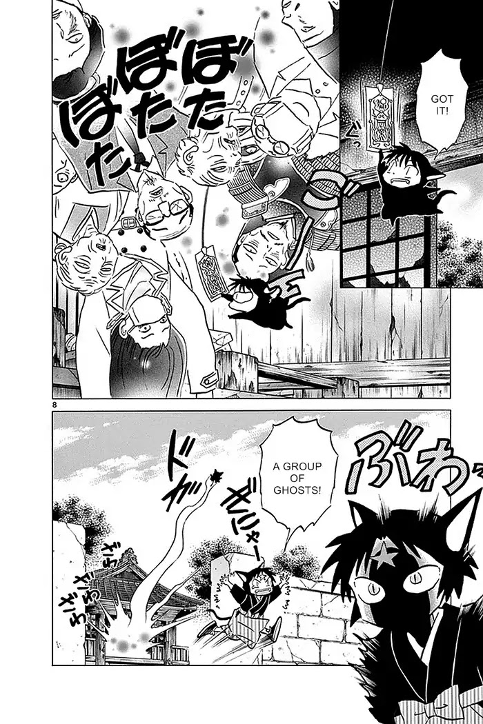 Kyoukai no Rinne Chapter 329 page 8 - Chapter 329: The Charm From The Ghost Temple