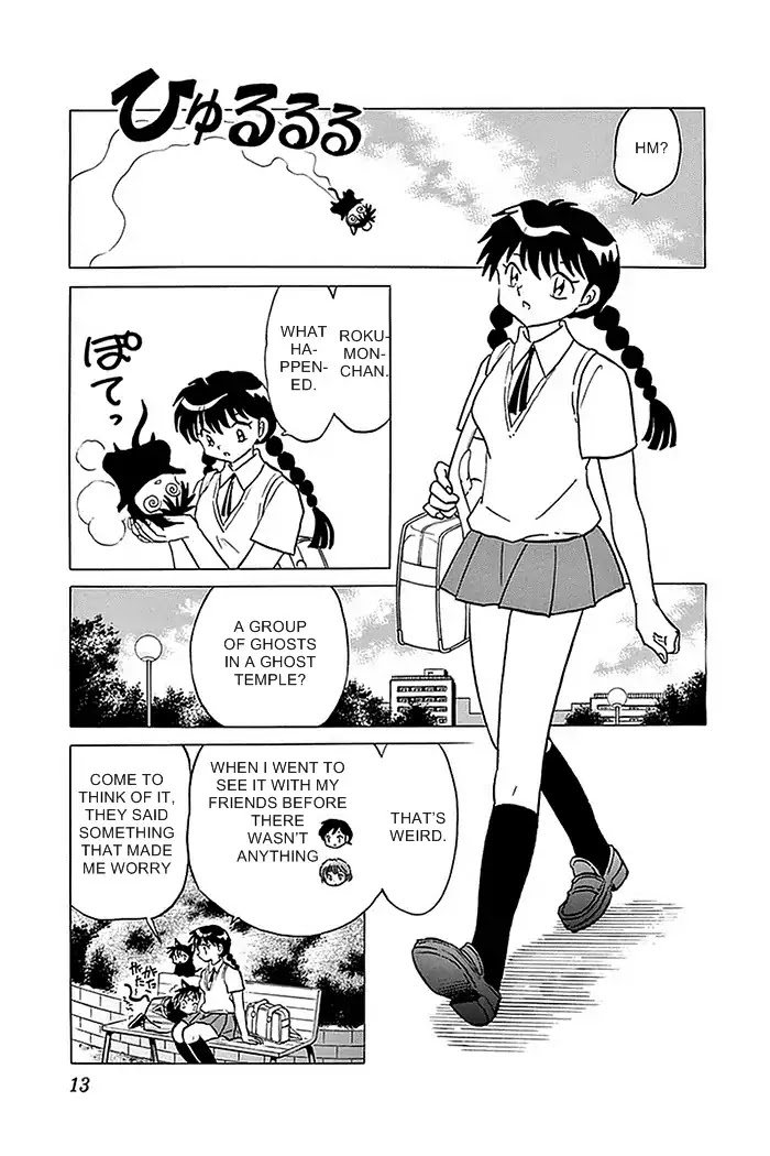 Kyoukai no Rinne Chapter 329 page 9 - Chapter 329: The Charm From The Ghost Temple