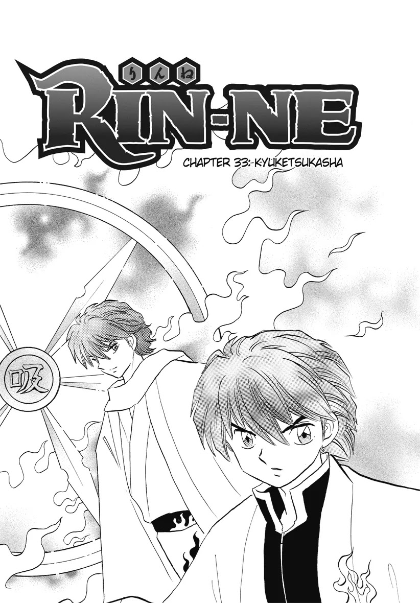 Kyoukai no Rinne Chapter 33 page 1 - Chapter 33: Kyuketsukasha