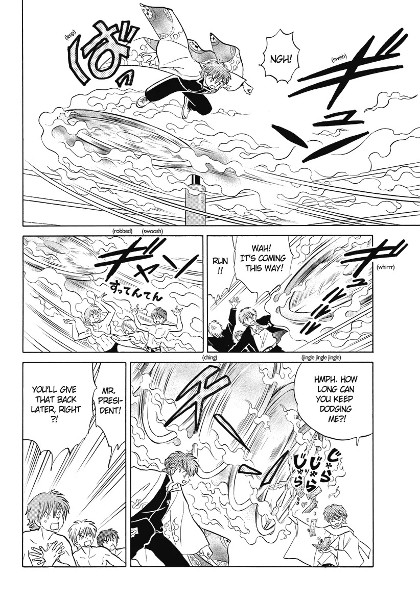 Kyoukai no Rinne Chapter 33 page 10 - Chapter 33: Kyuketsukasha