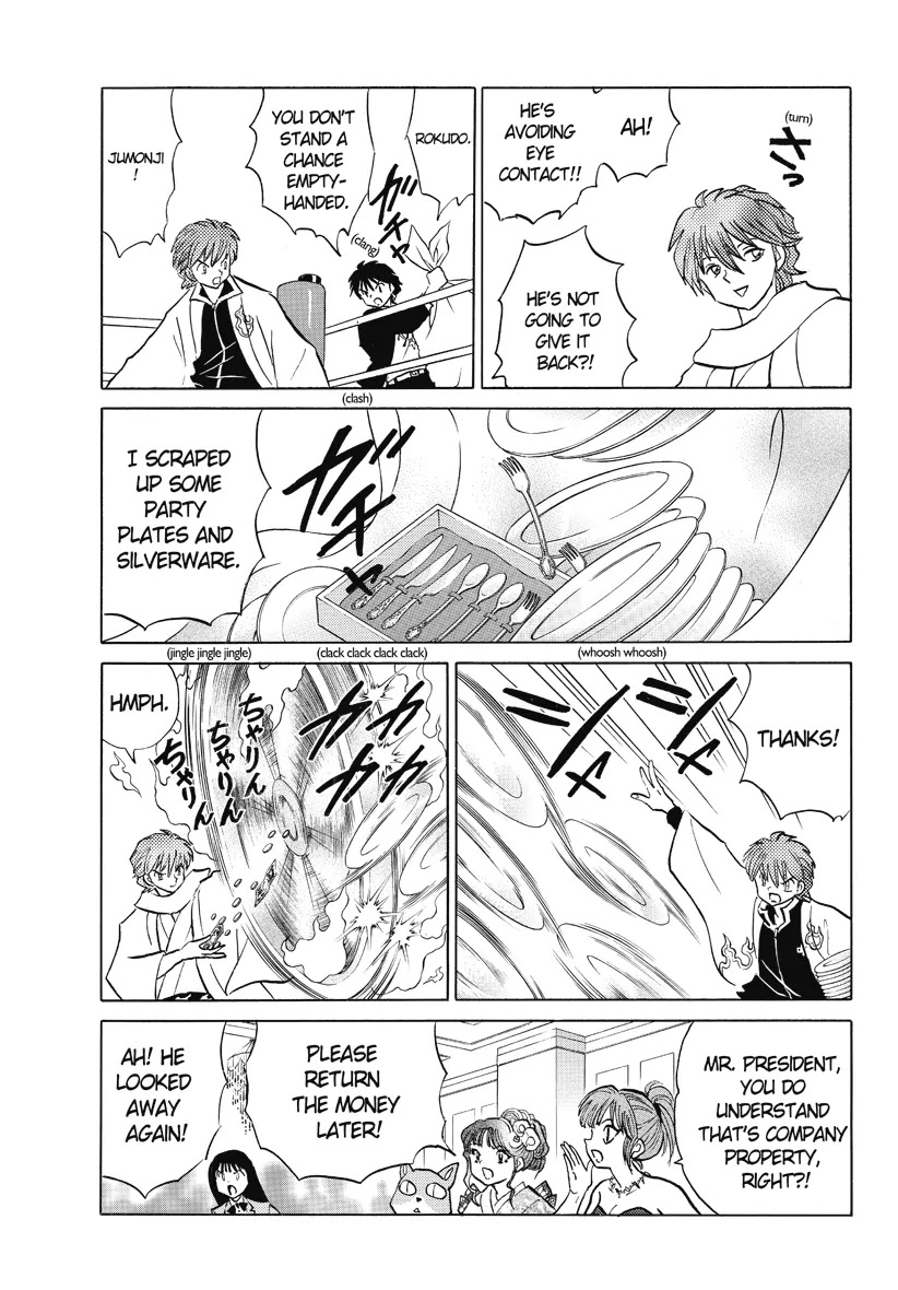 Kyoukai no Rinne Chapter 33 page 11 - Chapter 33: Kyuketsukasha
