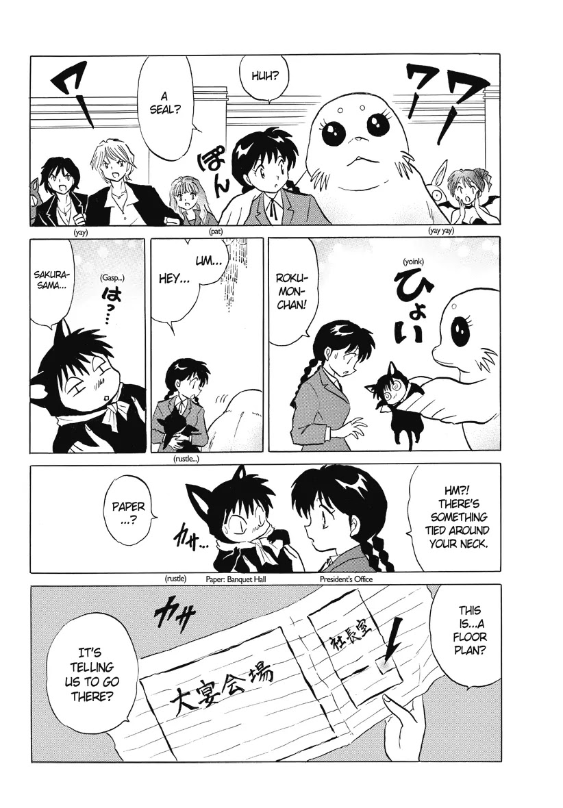 Kyoukai no Rinne Chapter 33 page 12 - Chapter 33: Kyuketsukasha