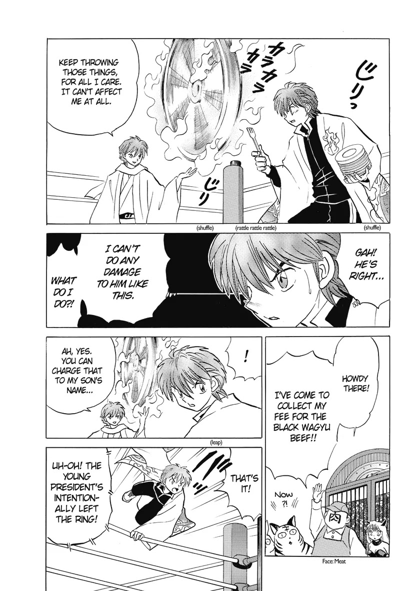 Kyoukai no Rinne Chapter 33 page 13 - Chapter 33: Kyuketsukasha