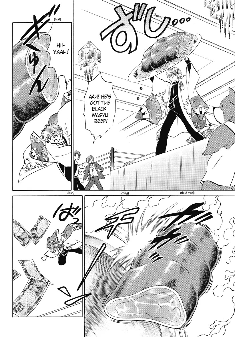 Kyoukai no Rinne Chapter 33 page 14 - Chapter 33: Kyuketsukasha