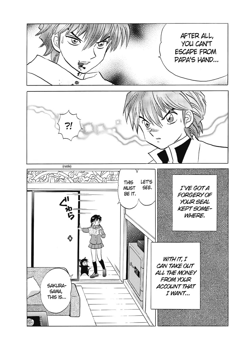 Kyoukai no Rinne Chapter 33 page 17 - Chapter 33: Kyuketsukasha