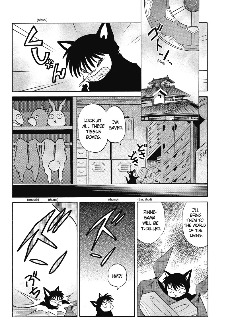 Kyoukai no Rinne Chapter 33 page 2 - Chapter 33: Kyuketsukasha