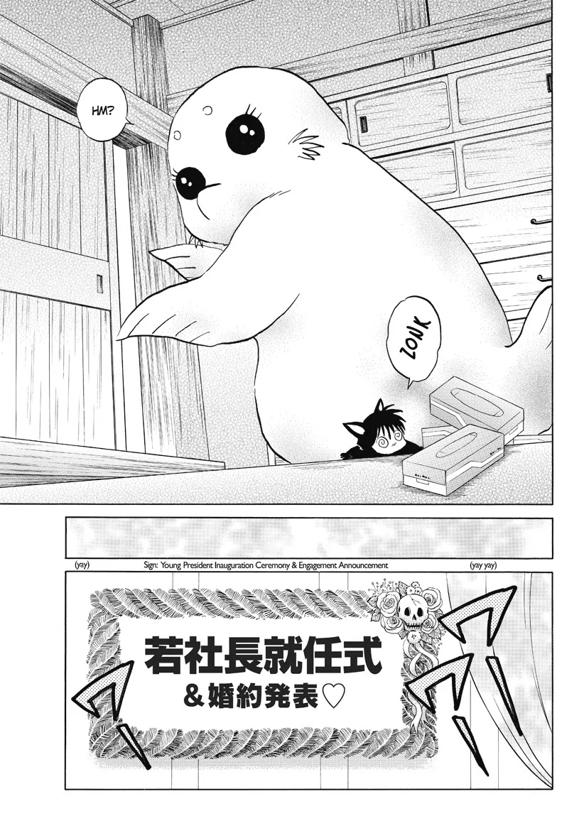 Kyoukai no Rinne Chapter 33 page 3 - Chapter 33: Kyuketsukasha