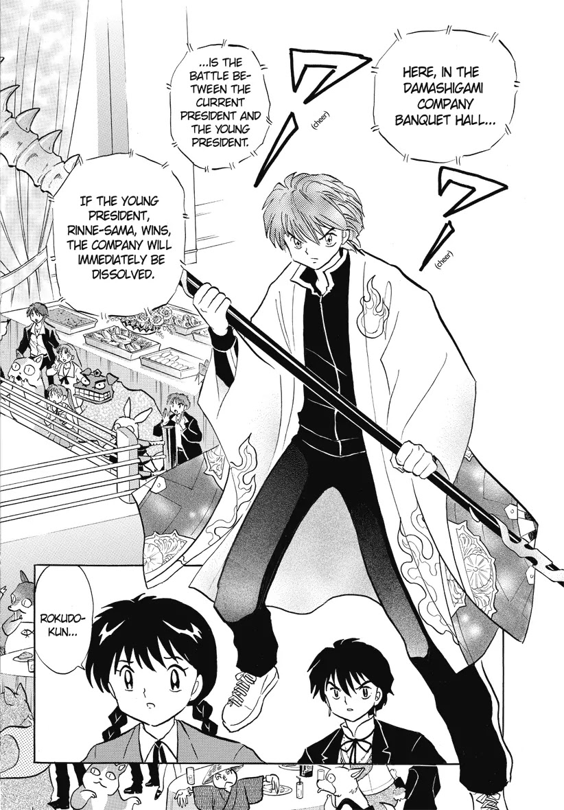 Kyoukai no Rinne Chapter 33 page 4 - Chapter 33: Kyuketsukasha