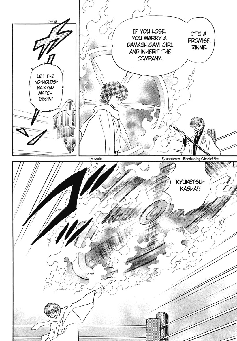 Kyoukai no Rinne Chapter 33 page 6 - Chapter 33: Kyuketsukasha