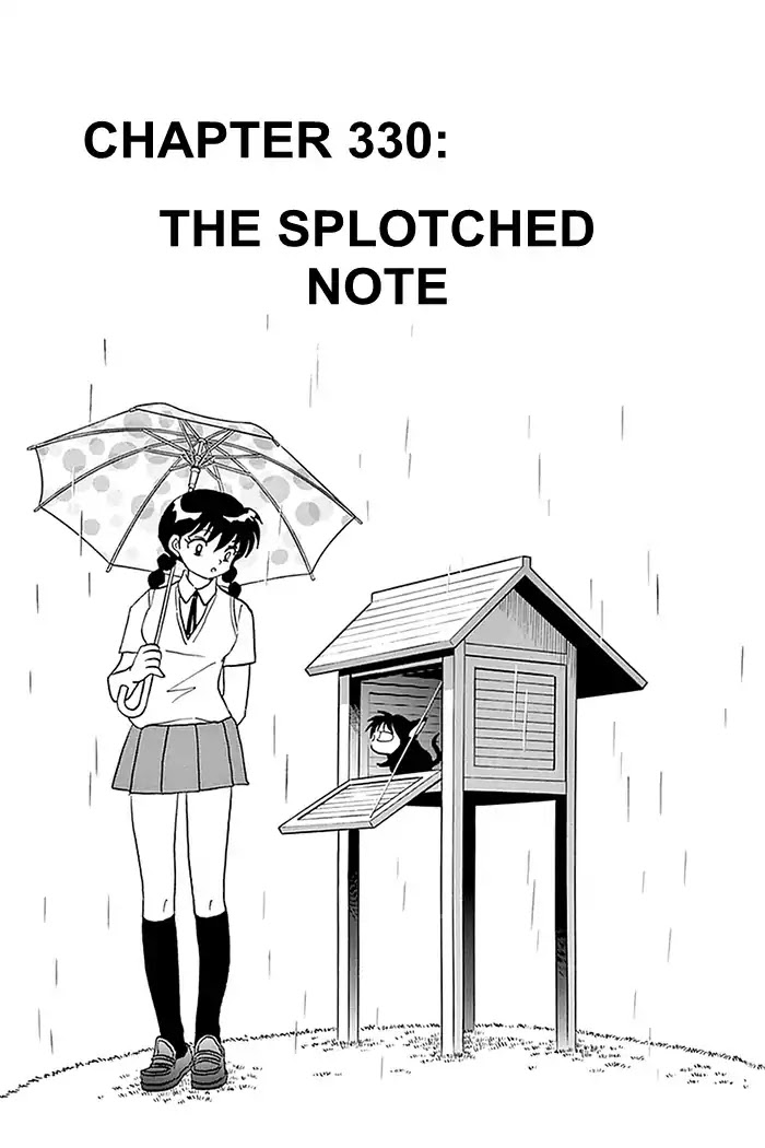 Kyoukai no Rinne Chapter 330 page 1 - Chapter 330: Th Splotched Note