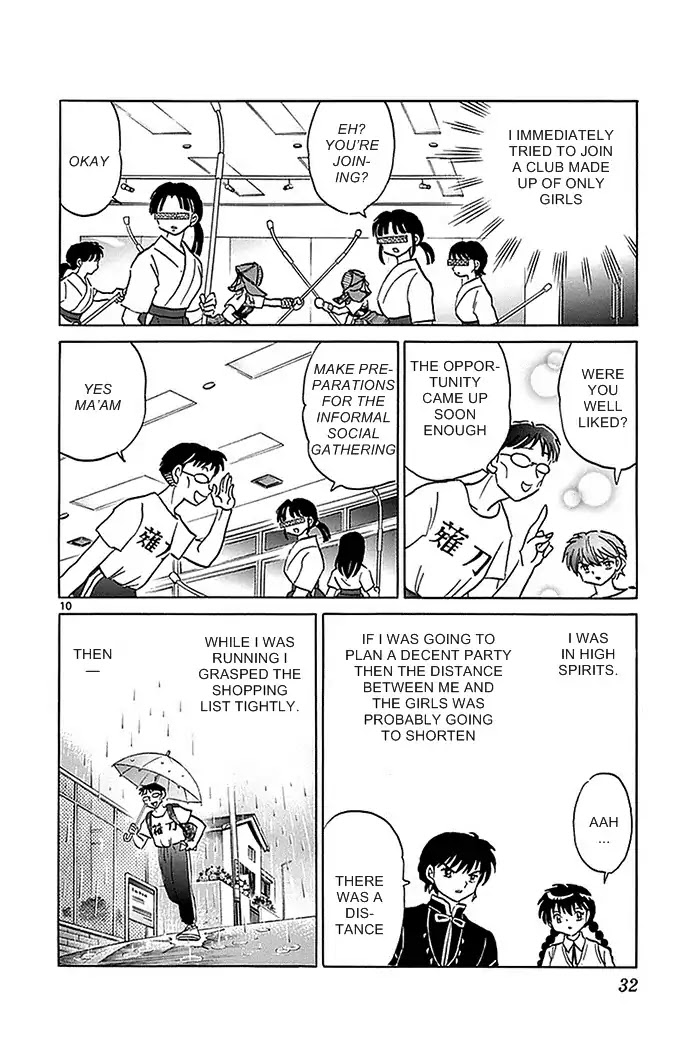 Kyoukai no Rinne Chapter 330 page 10 - Chapter 330: Th Splotched Note