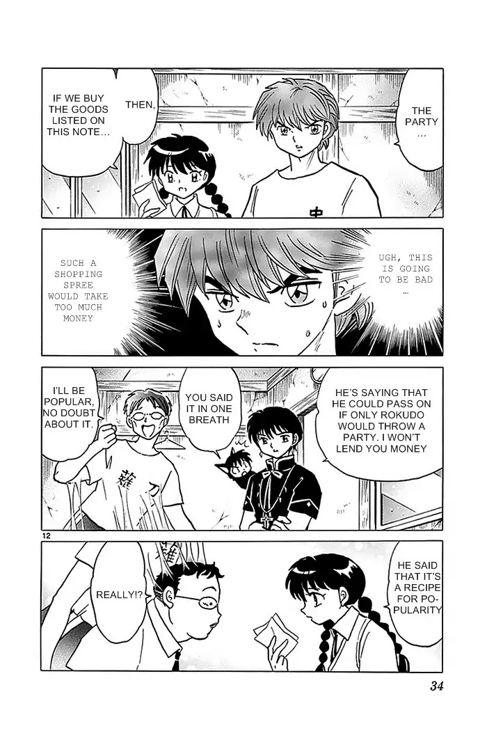 Kyoukai no Rinne Chapter 330 page 12 - Chapter 330: Th Splotched Note