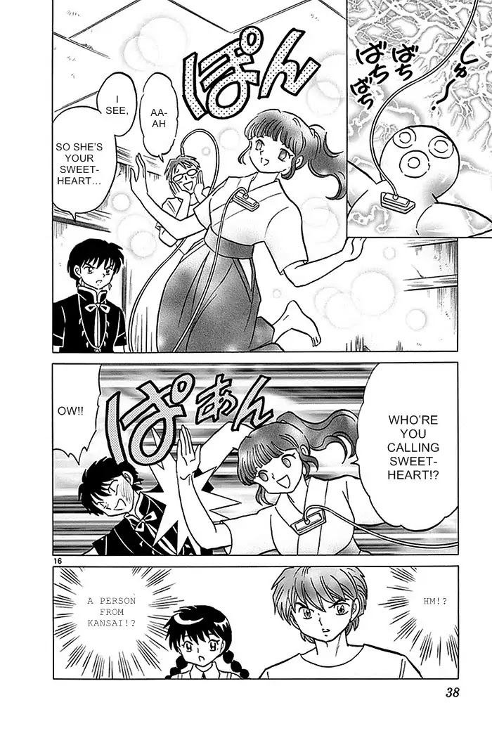 Kyoukai no Rinne Chapter 330 page 16 - Chapter 330: Th Splotched Note