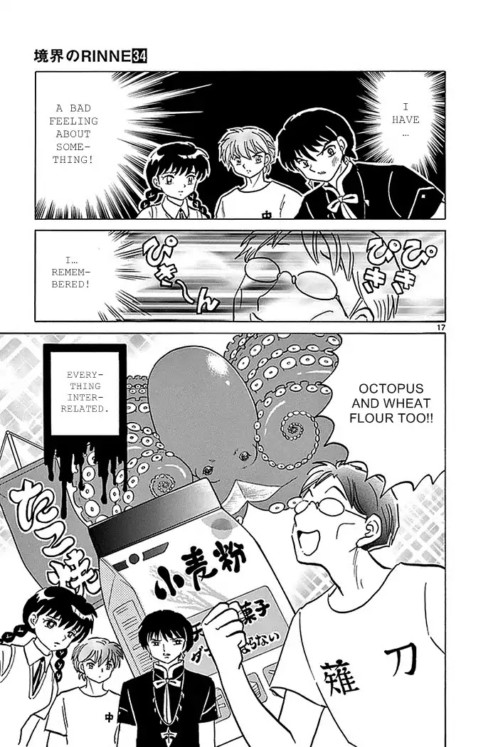 Kyoukai no Rinne Chapter 330 page 17 - Chapter 330: Th Splotched Note