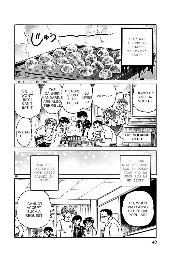 Kyoukai no Rinne Chapter 330 page 18 - Chapter 330: Th Splotched Note