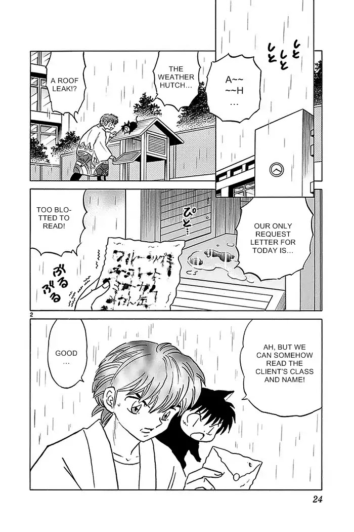 Kyoukai no Rinne Chapter 330 page 2 - Chapter 330: Th Splotched Note