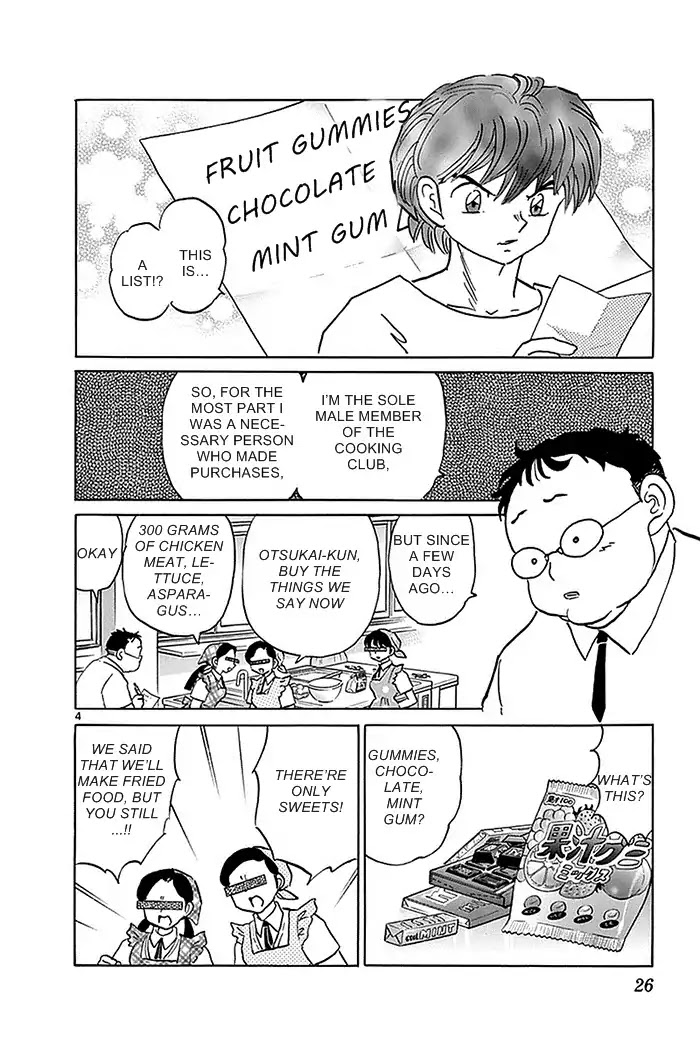 Kyoukai no Rinne Chapter 330 page 4 - Chapter 330: Th Splotched Note
