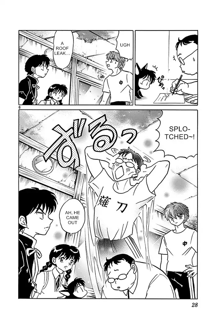 Kyoukai no Rinne Chapter 330 page 6 - Chapter 330: Th Splotched Note