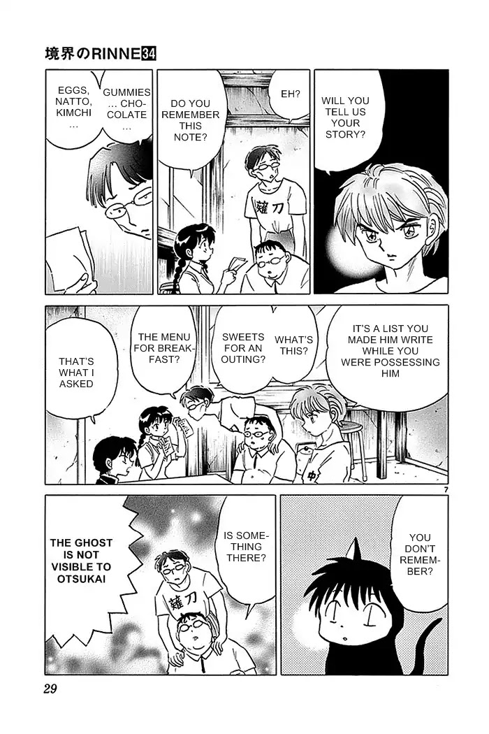 Kyoukai no Rinne Chapter 330 page 7 - Chapter 330: Th Splotched Note