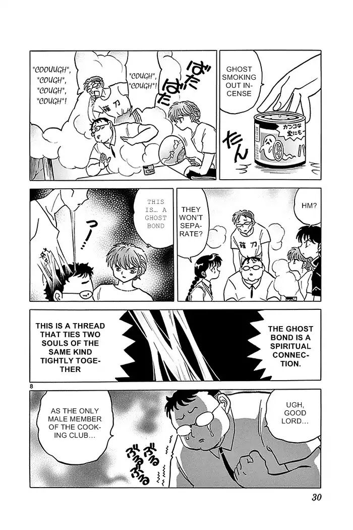 Kyoukai no Rinne Chapter 330 page 8 - Chapter 330: Th Splotched Note
