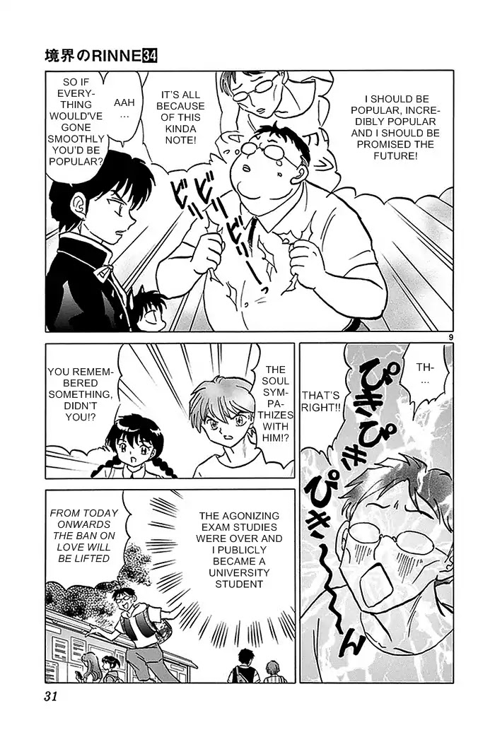 Kyoukai no Rinne Chapter 330 page 9 - Chapter 330: Th Splotched Note