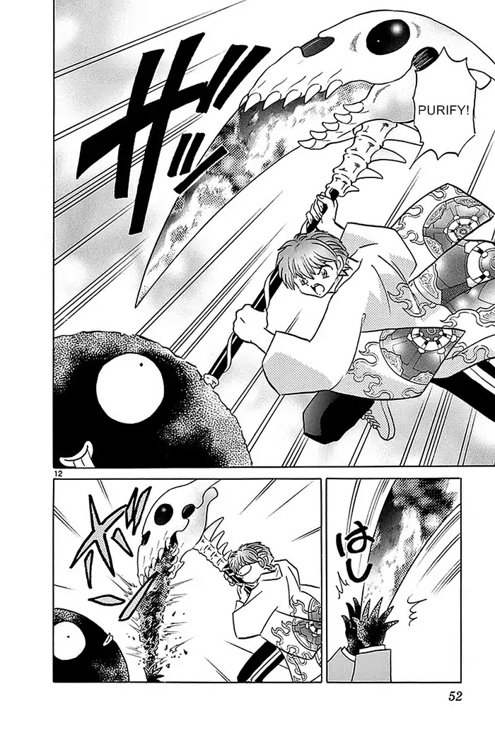 Kyoukai no Rinne Chapter 331 page 12 - Chapter 331: Kusakari-san