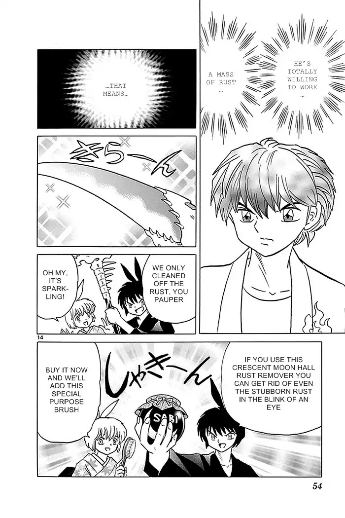 Kyoukai no Rinne Chapter 331 page 14 - Chapter 331: Kusakari-san