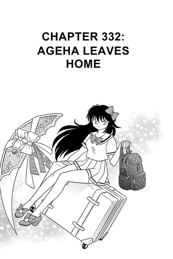 Kyoukai no Rinne Chapter 332 page 1 - Chapter 332: Ageha Leaves Home